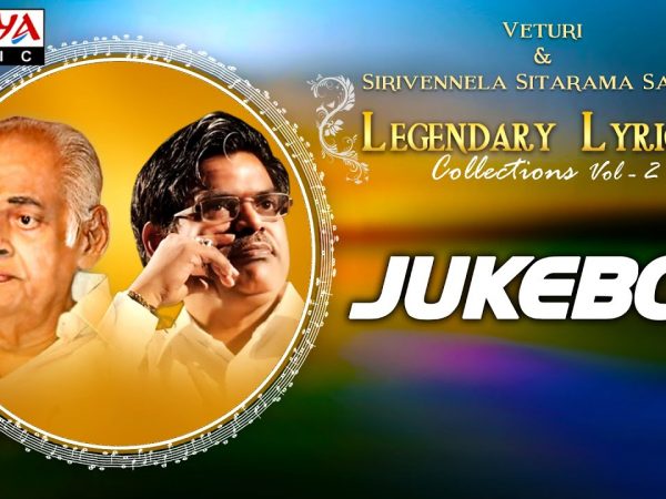 Legendary Lyricist's Collections || Best Telugu Songs || Jukebox Vol -1
